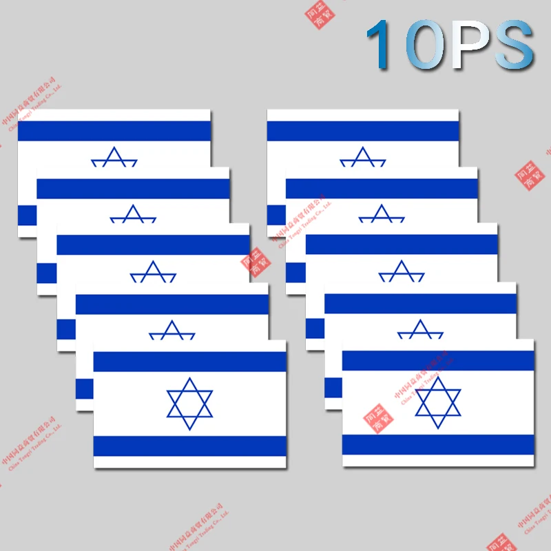 Personalized 10X Israeli Flag and Israeli National Emblem Car Stickers Jewish Flag Decals Waterproof PVC Vinyl Motos Stickers
Personalized 10X Israeli Flag and Israeli National Emblem Car Stickers Jewish Flag Decals Waterproof PVC Vinyl Motos Stickers