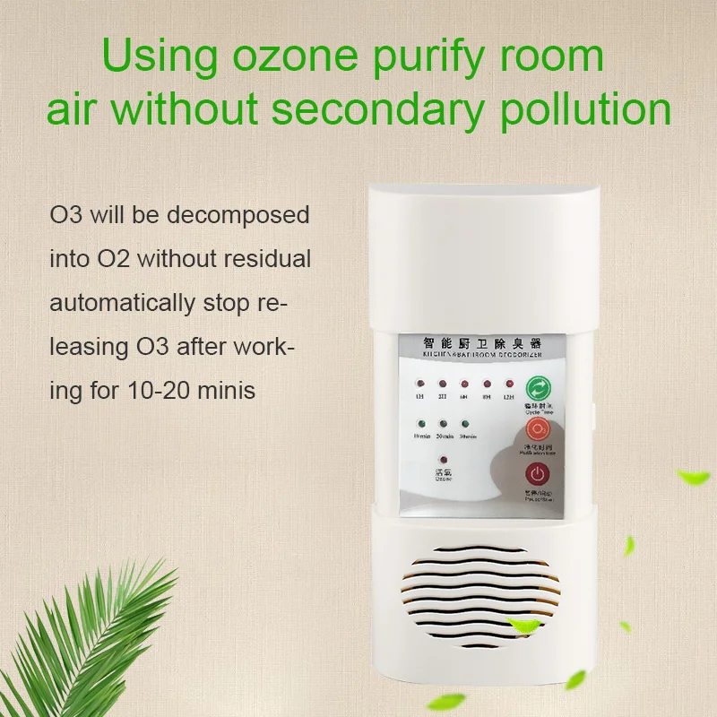 Стерильный освежитель воздуха для ванной комнаты домашний генератор озона