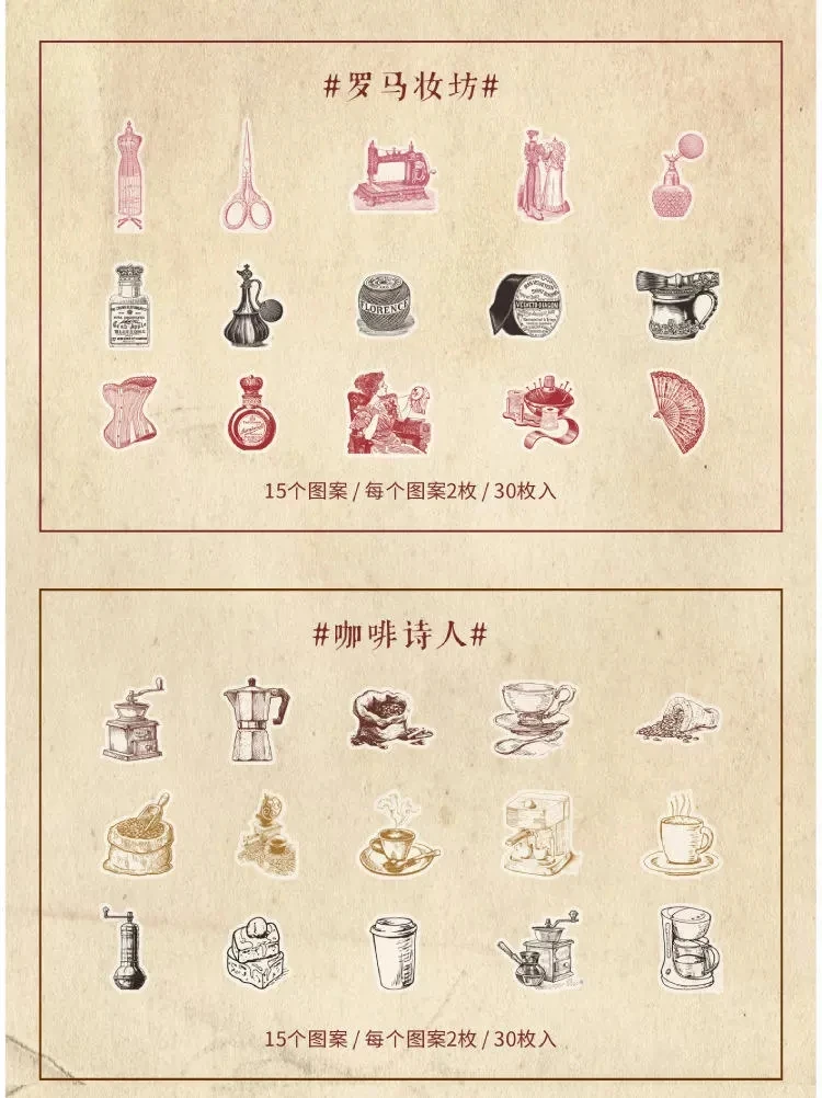 Nostalgic Antique Items Waterproof Stationery Stickers DIY Diary Notebook Decoration Stickers 30 Pcs/Set
Nostalgic Antique Items Waterproof Stationery Stickers DIY Diary Notebook Decoration Stickers 30 Pcs/Set