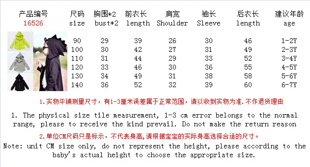 children's clothing children's coatn dinosaur sweater for men and women baby stereo hooded long sleeve hooded autumn
children's clothing children's coatn dinosaur sweater for men and women baby stereo hooded long sleeve hooded autumn