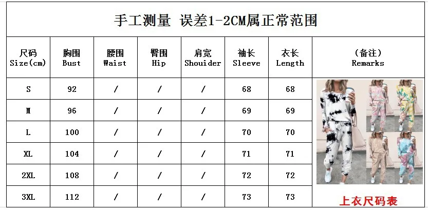 Mandylandy Printed Casual Leisure Tops Long Sleeve Pants Sets Women Sets Long Sleeve Tops Long Pants 2 Piece Sets Outfits
Mandylandy Printed Casual Leisure Tops Long Sleeve Pants Sets Women Sets Long Sleeve Tops Long Pants 2 Piece Sets Outfits