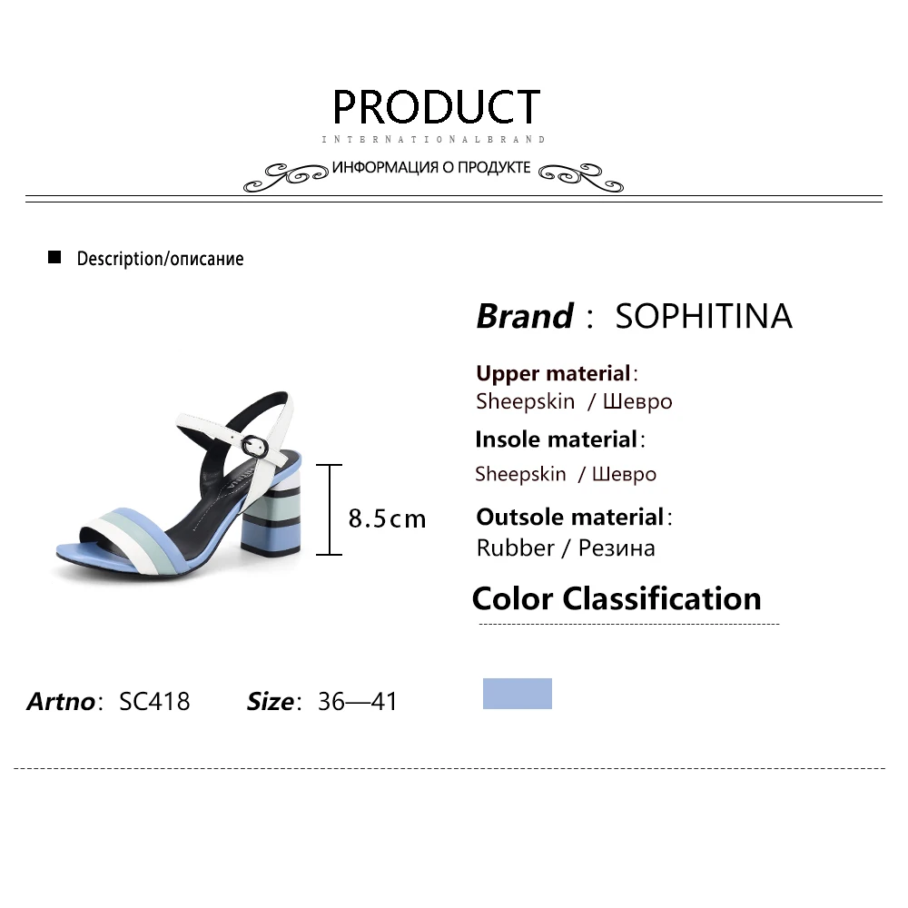 SOPHITINA Fashion Mixed Colors Sandals High Quality Sheepskin Comfortable Square Heel Shoes Front Rear Strap Women Sandals SC418
SOPHITINA Fashion Mixed Colors Sandals High Quality Sheepskin Comfortable Square Heel Shoes Front Rear Strap Women Sandals SC418