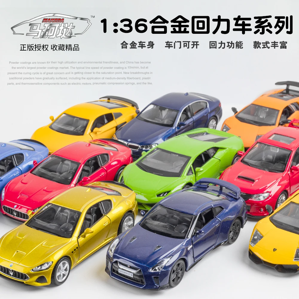 New 1:36 High Simulation Technology Series Fast and Furious Alloy Car Model Children Kids Boys Ornaments Toy Gift Collection Set
New 1:36 High Simulation Technology Series Fast and Furious Alloy Car Model Children Kids Boys Ornaments Toy Gift Collection Set