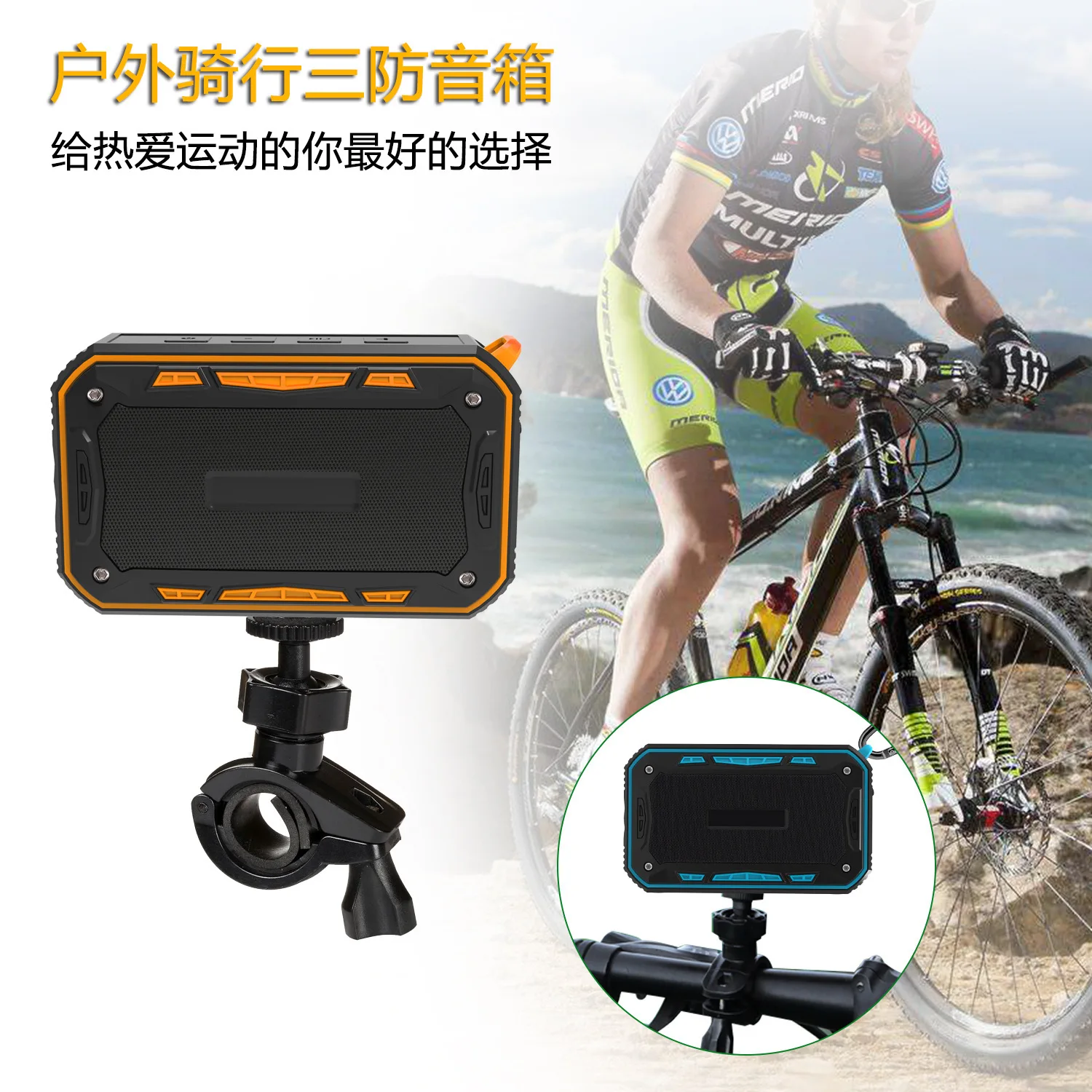 Portable gift outdoor waterproof bluetooth speaker riding subwoofer new bluetooth speaker
Portable gift outdoor waterproof bluetooth speaker riding subwoofer new bluetooth speaker