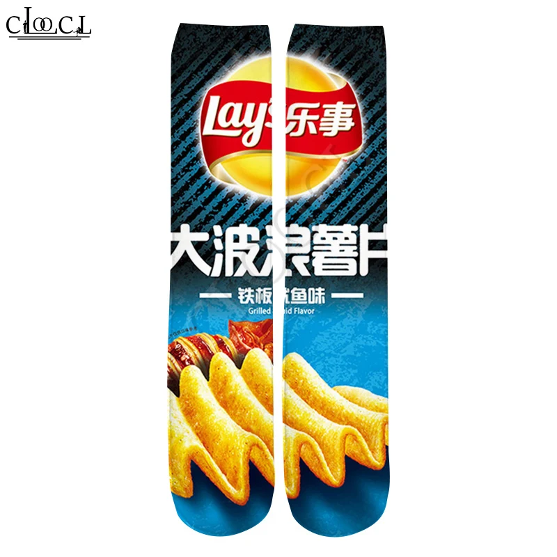 CLOOCL 2021 New Fashion Delicious Snacks Potato Chips 3D Printed Unisex Harajuku Casual Hot Selling All-match Socks
CLOOCL 2021 New Fashion Delicious Snacks Potato Chips 3D Printed Unisex Harajuku Casual Hot Selling All-match Socks
