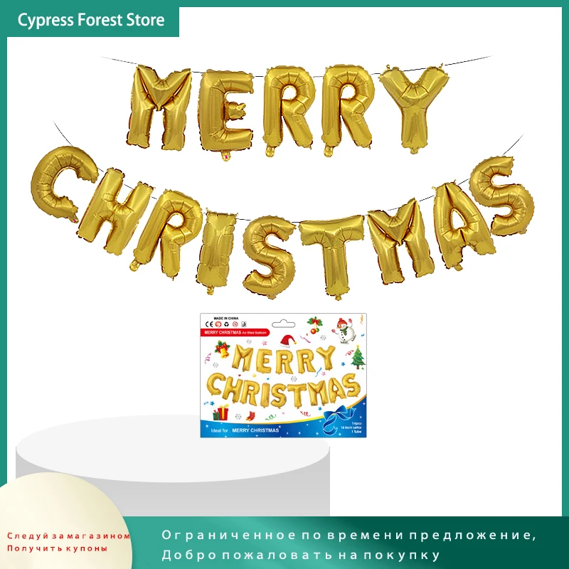 22*16.5cm Merry Christmas Balloons Cute Christmas Foil Balloons New Year 2022 Navidad for Kids Gifts Farmhouse Home Decor
22*16.5cm Merry Christmas Balloons Cute Christmas Foil Balloons New Year 2022 Navidad for Kids Gifts Farmhouse Home Decor