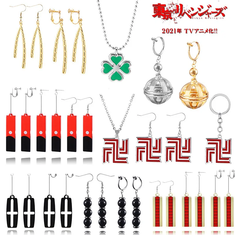 

Tokyo Revengers Izana Hanemiya Kazutora Ken Earrings Wakasa Hanma Shuji Kisaki Anime Cosplay Props Hanafuda Jewelry Accessories