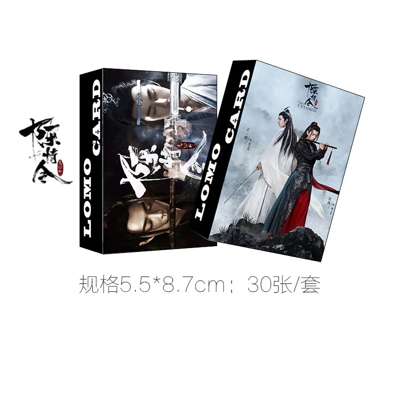 30 Sheets/Set New Chen Qing Ling LOMO Card Mini Postcard Xiao Zhan Wang Yibo Star DIY Greeting Cards Message Card Gift
30 Sheets/Set New Chen Qing Ling LOMO Card Mini Postcard Xiao Zhan Wang Yibo Star DIY Greeting Cards Message Card Gift