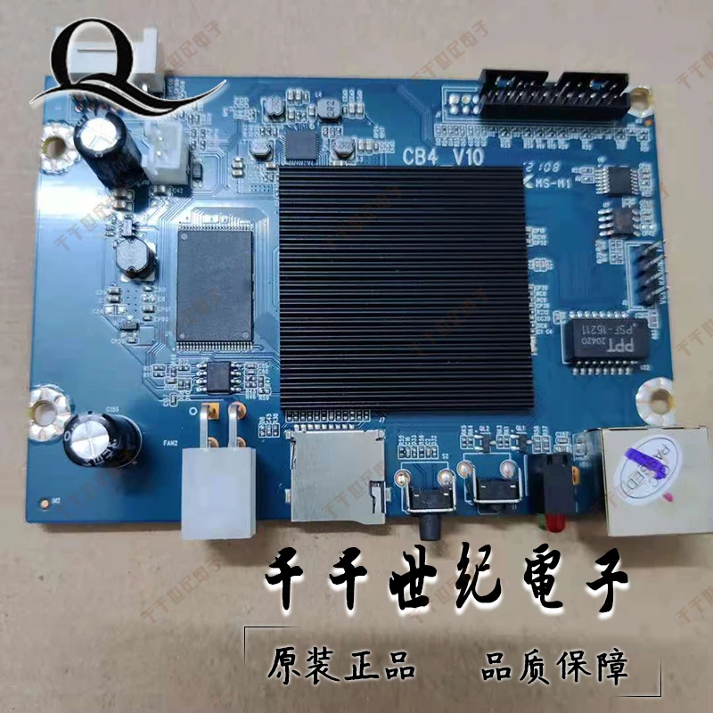 Suitable for Shenma Control Board H6 M31/M30S Motherboard Circuit Board Circuit Board 4pin Interface Brand New
Suitable for Shenma Control Board H6 M31/M30S Motherboard Circuit Board Circuit Board 4pin Interface Brand New