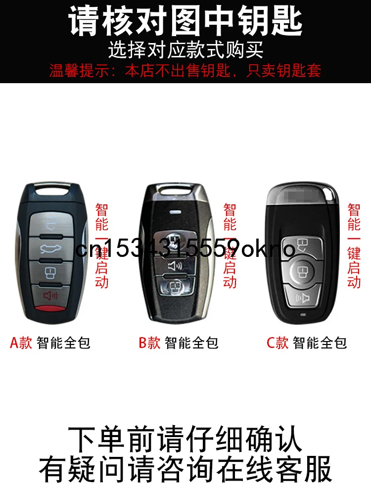 Car Key Case Leather Protector For Haval H6 Coupe F7x H2 M6 Key Fob Cover With Key Holder
Car Key Case Leather Protector For Haval H6 Coupe F7x H2 M6 Key Fob Cover With Key Holder