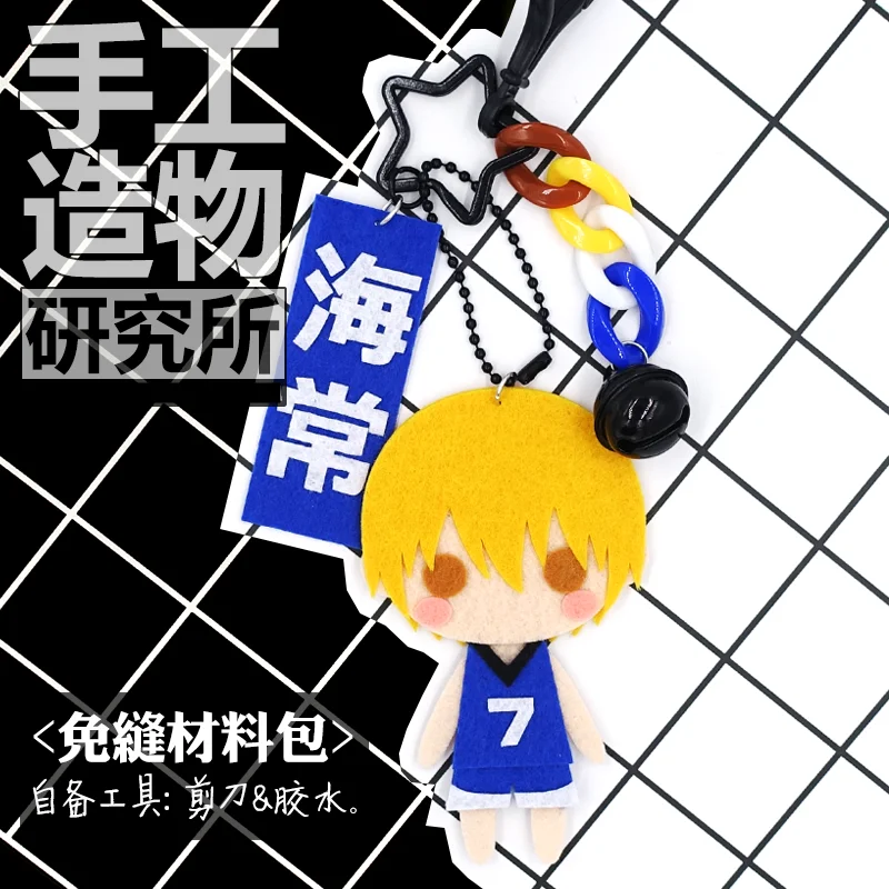 Anime Kise Ryota 10cm Keychain Handmade Toys Stuffed DIY Plush for Kids Children Birthday Gift 
Anime Kise Ryota 10cm Keychain Handmade Toys Stuffed DIY Plush for Kids Children Birthday Gift