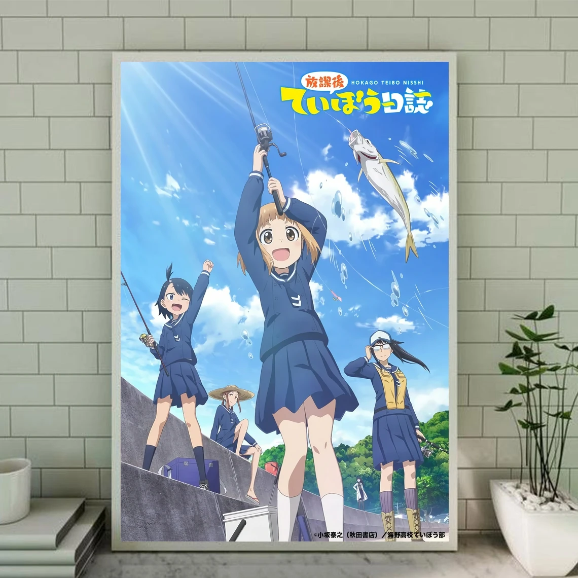 Diary Of Our Days At The Breakwater Anime Poster Prints And Unframed Canvas Prints Home Decoration Painting ( No Frame )
Diary Of Our Days At The Breakwater Anime Poster Prints And Unframed Canvas Prints Home Decoration Painting ( No Frame )