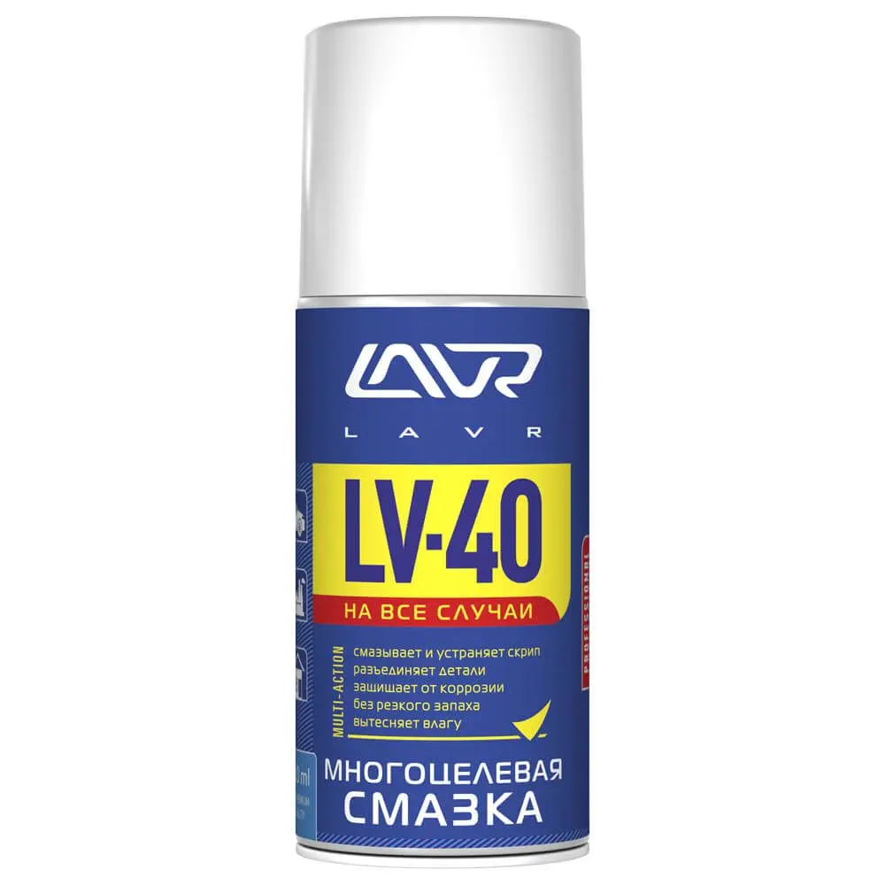 Многоцелевая смазка LV-40 LAVR Multipurpose grease 210 мл (аэрозоль) (LN1484) | Автомобили и