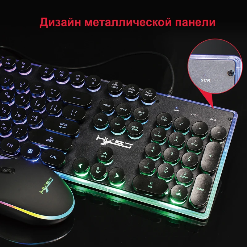 Russian Version USB Wired Keyboard and Mouse Punk Retro Keyboards Round Keycap Multimedia Buttons Game Mice RU Keyb oard | Компьютеры и