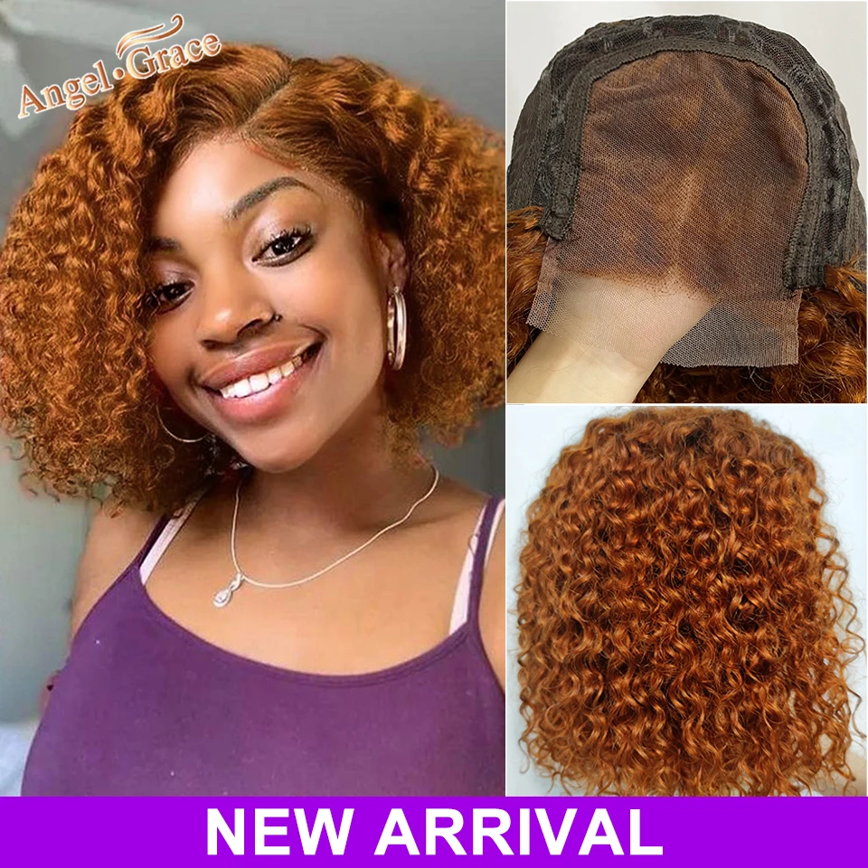 Angel Grace Ginger Orange Curly Bob Wig For Women Human Hair Wigs Brazilian Colored Human Hair Wigs Remy Curly Human Hair Wig
Angel Grace Ginger Orange Curly Bob Wig For Women Human Hair Wigs Brazilian Colored Human Hair Wigs Remy Curly Human Hair Wig