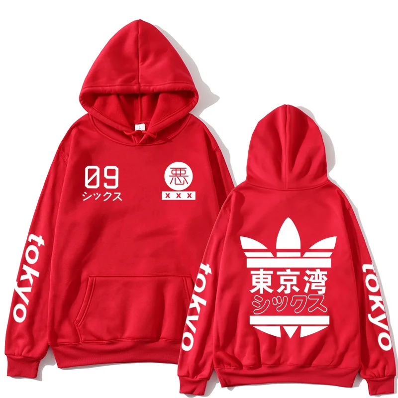 2020 Tokyo Metropolitan City White Print Pullover Japan Harajuku Hoodie Casual Hip Hop Streetwear Casual Breathable Sweatshirt
2020 Tokyo Metropolitan City White Print Pullover Japan Harajuku Hoodie Casual Hip Hop Streetwear Casual Breathable Sweatshirt