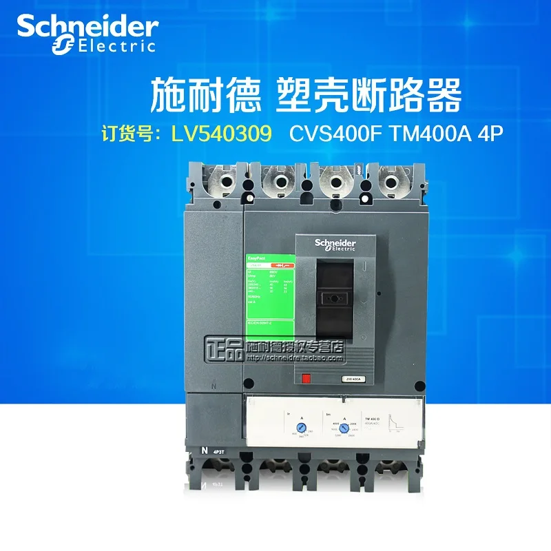 Schneider electric Molded-Case Circuit Breakers Switch MCCB CVS400F 4P TMD320A 400A 36KA rms
Schneider electric Molded-Case Circuit Breakers Switch MCCB CVS400F 4P TMD320A 400A 36KA rms