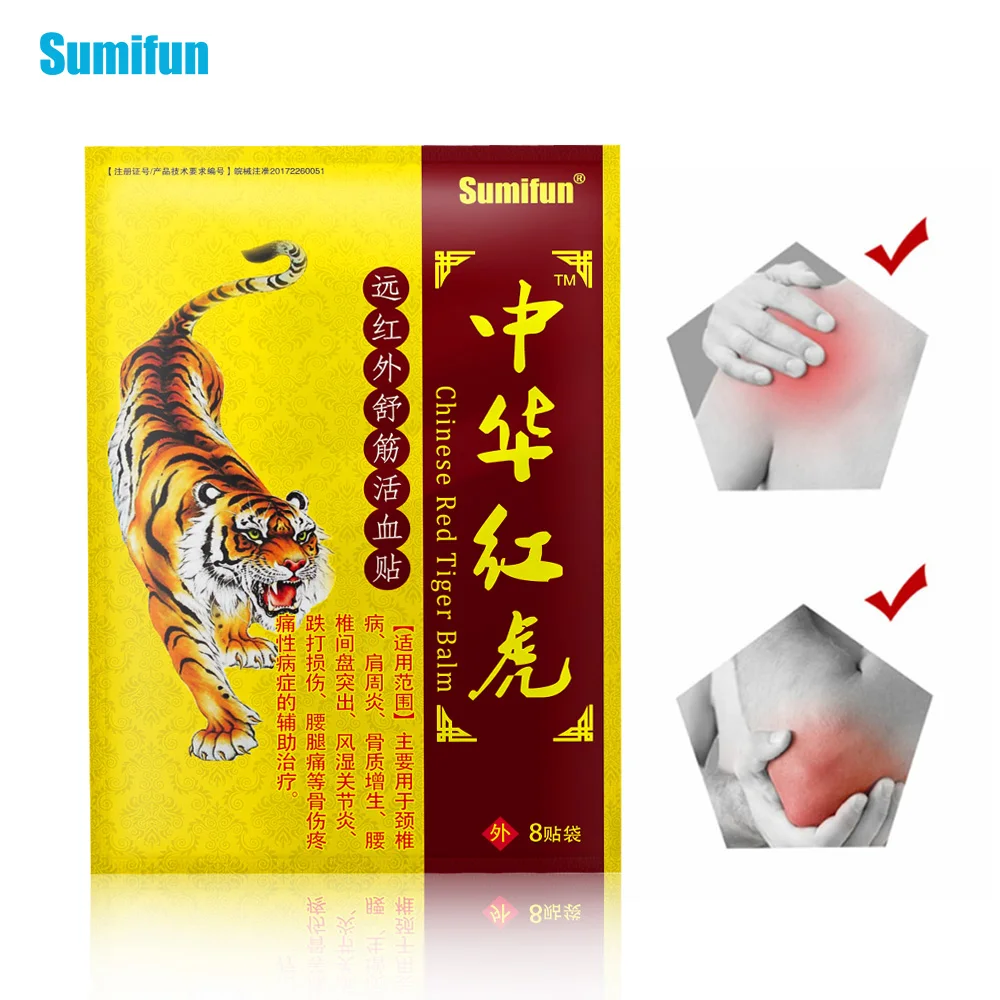 72pcs Tiger Balm Rheumatism Plaster Chinese Medicine Pain Patch Suitable For Arthritis Joint Back Neck Body Relaxation Stickers 
72pcs Tiger Balm Rheumatism Plaster Chinese Medicine Pain Patch Suitable For Arthritis Joint Back Neck Body Relaxation Stickers