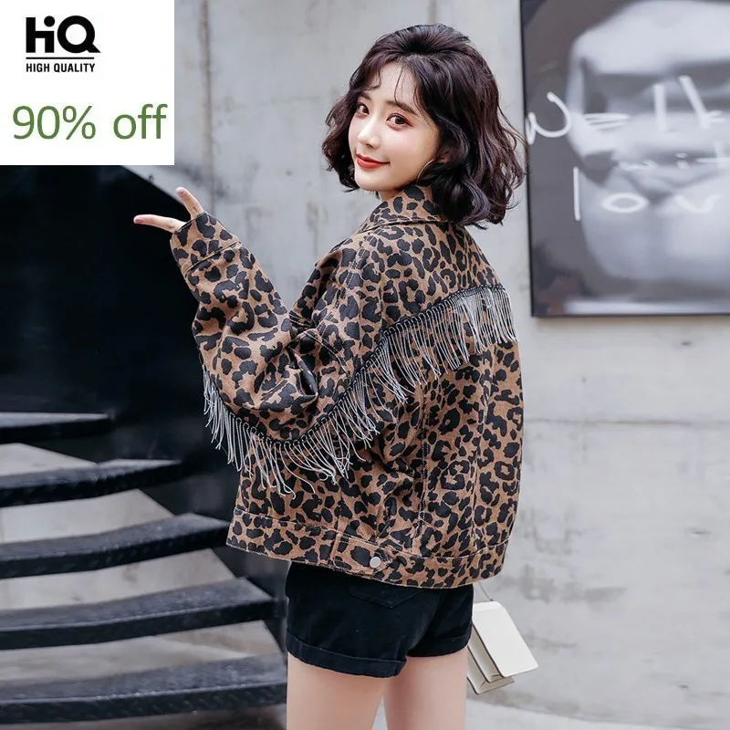 Новая Мода High Street женский леопардовый принт с цепью кисточкой свободные куртки