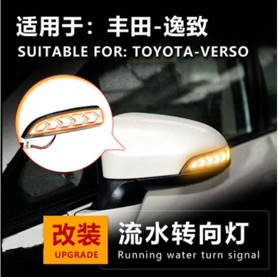 2pcs/Lot Dynamic Running Water Rearview Mirror Turn Light for Toyota VERSO 2016-2018
2pcs/Lot Dynamic Running Water Rearview Mirror Turn Light for Toyota VERSO 2016-2018