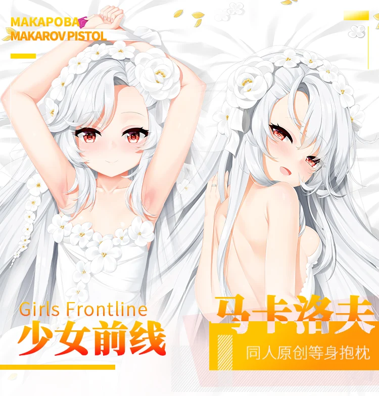Наволочка для девушек с рисунком из аниме Pistolet OVA Frontline Cute Girl Dakimakura обнимающая подушка для тела Чехол Otaku Мужская наволочка DZZHP 
Наволочка для девушек с рисунком из аниме Pistolet OVA Frontline Cute Girl Dakimakura обнимающая подушка для тела Чехол Otaku Мужская наволочка DZZHP