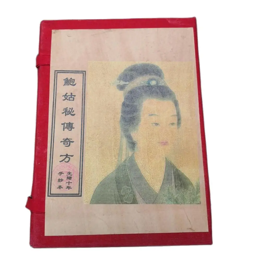 Китайские древние книги Baogu Secret, легендарный рецепт, Традиционная китайская медицина, литературная классика, набор из 4
Китайские древние книги Baogu Secret, легендарный рецепт, Традиционная китайская медицина, литературная классика, набор из 4