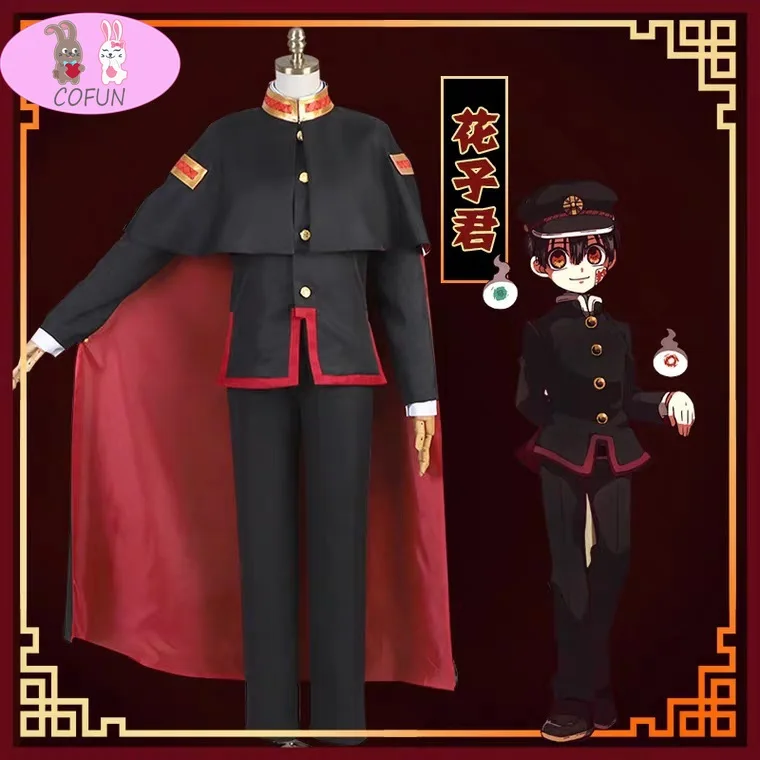 COFUN Аниме Косплей Костюм в унитаз Jibaku Shounen Hanako Kun Yugi Хэллоуин костюм униформа наряд костюмы для мальчиков
COFUN Аниме Косплей Костюм в унитаз Jibaku Shounen Hanako Kun Yugi Хэллоуин костюм униформа наряд костюмы для мальчиков