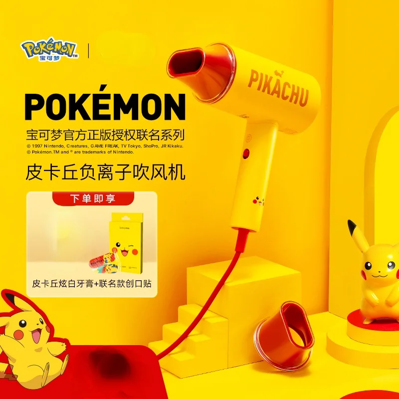 TAKARA TOMY Pokemon Pikachu Negative Ion Hair Dryer Household Hair Care High-power Quick-drying Hair Dryer
TAKARA TOMY Pokemon Pikachu Negative Ion Hair Dryer Household Hair Care High-power Quick-drying Hair Dryer