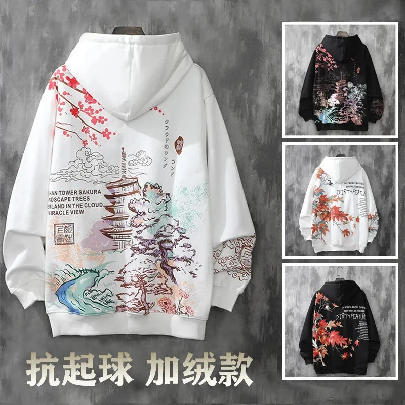 CN Style Male Loose Hoodie Pullover 2022 New Creativity Stylish Street Hoodie Men Leisure Streetwear Sweatshirt Oversize 4XL
CN Style Male Loose Hoodie Pullover 2022 New Creativity Stylish Street Hoodie Men Leisure Streetwear Sweatshirt Oversize 4XL