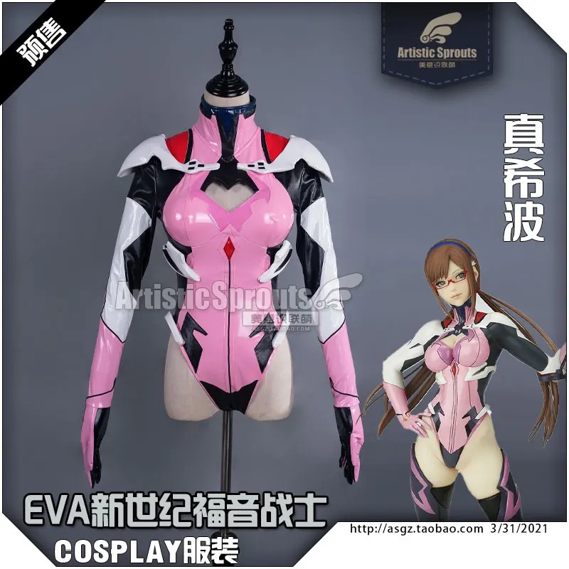 The New Anime cos EVA Makinami Mari Illustrious cosplay costume Women's tights Pre-sale LL
The New Anime cos EVA Makinami Mari Illustrious cosplay costume Women's tights Pre-sale LL