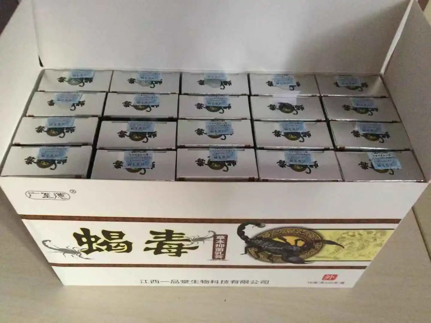 20Pcs YIGANERJINGScorpion Poison Tinea Scorpion Antibacterial Psoriasis Cream(Without Box)
20Pcs YIGANERJINGScorpion Poison Tinea Scorpion Antibacterial Psoriasis Cream(Without Box)