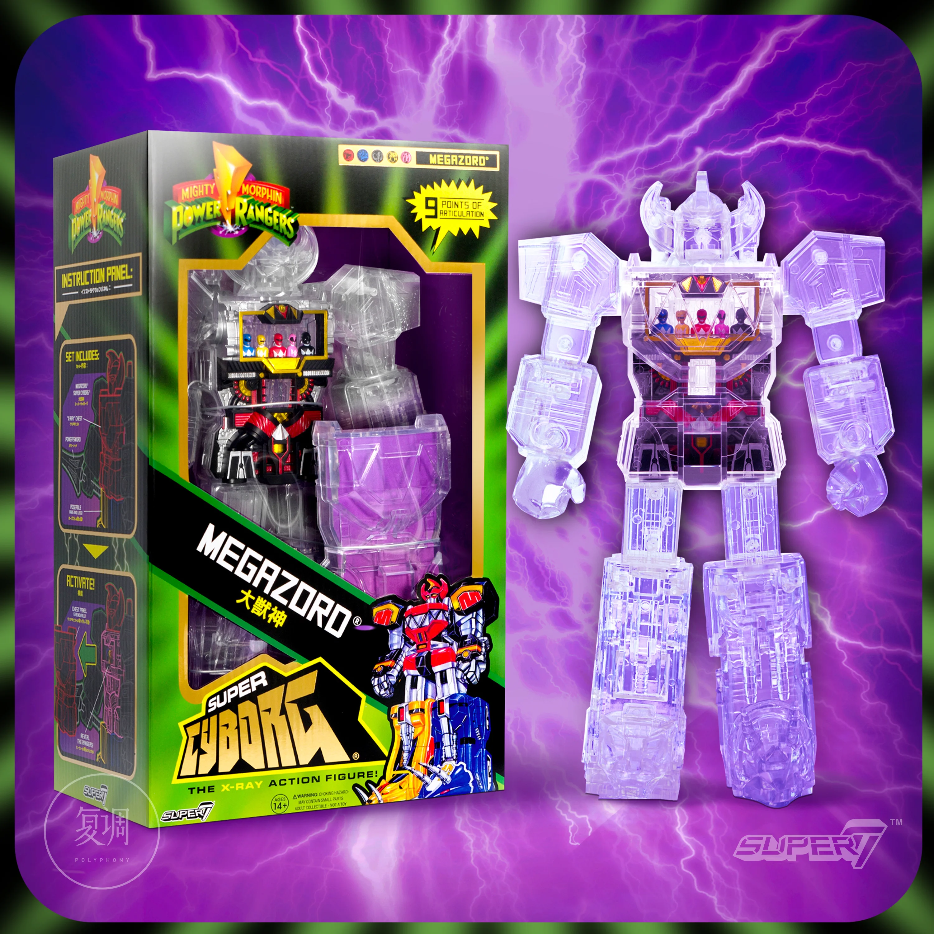 Super Sentai Kyoryu Sentai Sentai Gaoranger Megazord Retro Movable Joints Limited Transparency Toys
Super Sentai Kyoryu Sentai Sentai Gaoranger Megazord Retro Movable Joints Limited Transparency Toys