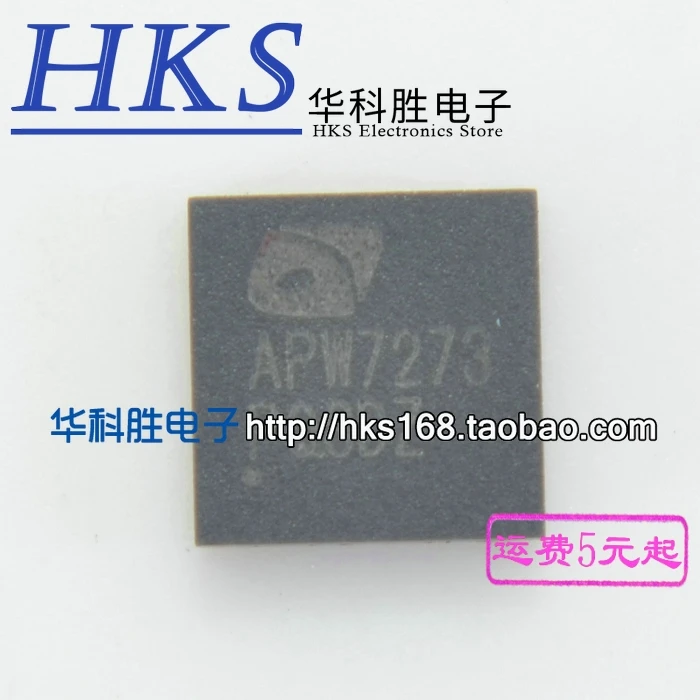 2 шт. APW7273 QFN
2 шт. APW7273 QFN