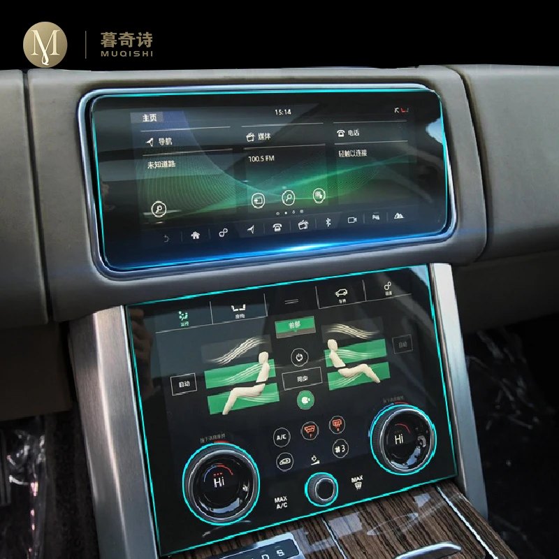 For Land Rover Range Rover 2018-2020 Car GPS navigation Protective film LCD screen TPU film Screen protector Anti-scratch film
For Land Rover Range Rover 2018-2020 Car GPS navigation Protective film LCD screen TPU film Screen protector Anti-scratch film