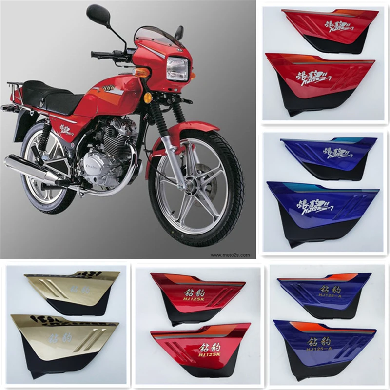 Motorcycle Faring Parts of Side Covers Battery & Tool Panels for Haojue Suzuki HJ125K HJ125-7 HJ125-A HJ 125cc Red Black Blue
Motorcycle Faring Parts of Side Covers Battery & Tool Panels for Haojue Suzuki HJ125K HJ125-7 HJ125-A HJ 125cc Red Black Blue