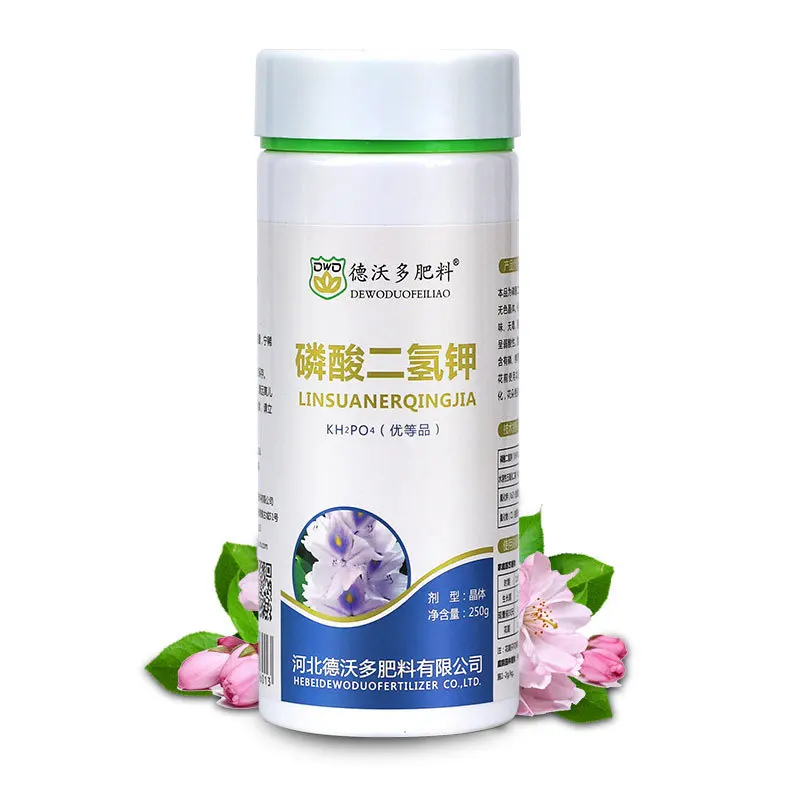 250g/бутылка удобрение MKP цветочниц на свадьбе для детей и овощных культур калия