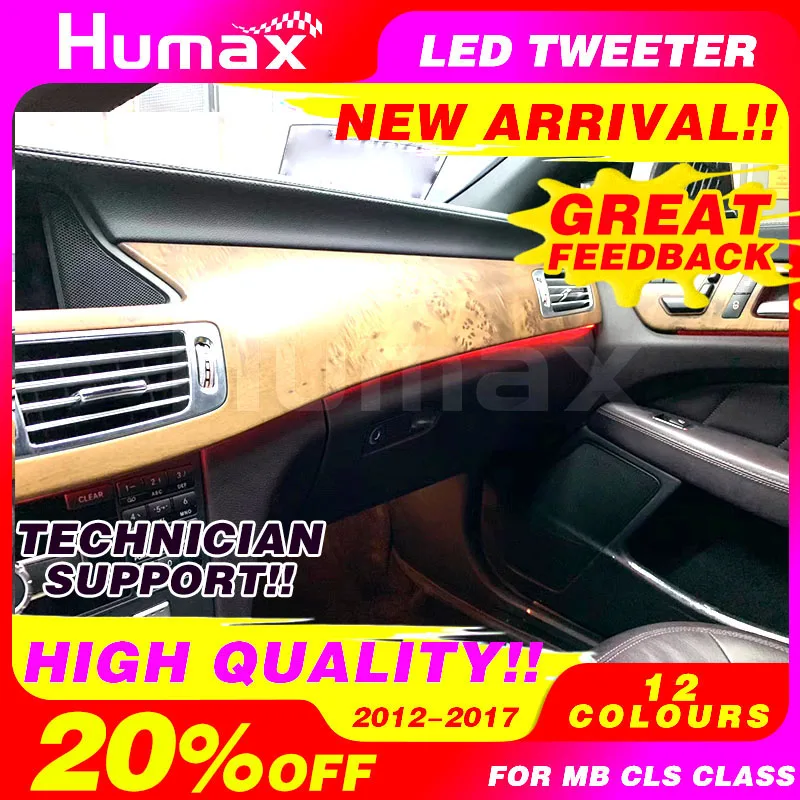 Новое поступление для mercedex CLS class W218 год 2012 + 12 цветов 3D твитер аксессуары