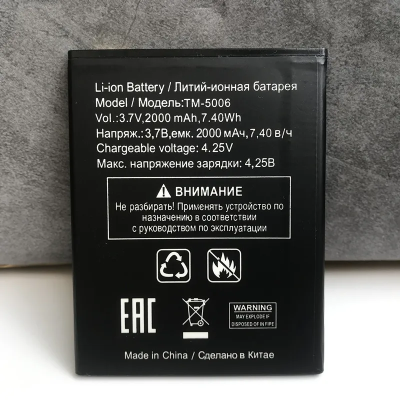 Оригинальный аккумулятор 3 7 в 2000 мАч для телефона Φ X line TM5006 TM 5006|Аккумуляторы