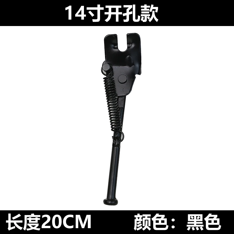 Parking Racks Foot Brace Bicycle Kickstand Road Bike Accessories Children Cycle Support Bicycle Kickstand Support Side BC50CJ
Parking Racks Foot Brace Bicycle Kickstand Road Bike Accessories Children Cycle Support Bicycle Kickstand Support Side BC50CJ