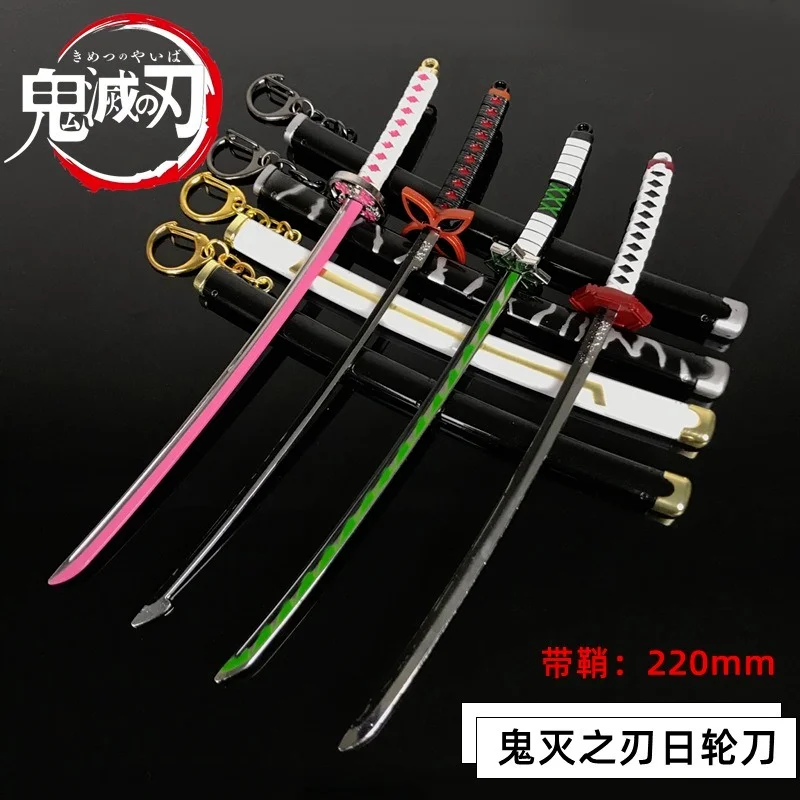 22cm Anime Demon Slayer Sword Cosplay Props Katana Model Car Keyrings Katana Weapon Wheel with Sword Keychain Chains Toolholder
22cm Anime Demon Slayer Sword Cosplay Props Katana Model Car Keyrings Katana Weapon Wheel with Sword Keychain Chains Toolholder