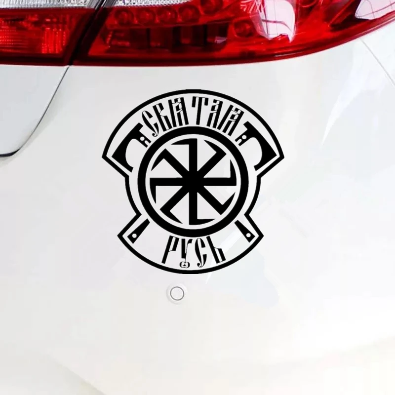 Car Sticker Holy Russian Funny Car Sticker Silver/black PVC Decal Car Sticker Car Bumper Window Car Trim 15*15.2 Cm
Car Sticker Holy Russian Funny Car Sticker Silver/black PVC Decal Car Sticker Car Bumper Window Car Trim 15*15.2 Cm