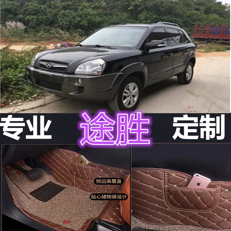 Car Accessories 3D Car Mats Luxury-Surround Leather Floor Mats For Hyundai Tucson 2005-2014 ,Car-Styling
Car Accessories 3D Car Mats Luxury-Surround Leather Floor Mats For Hyundai Tucson 2005-2014 ,Car-Styling