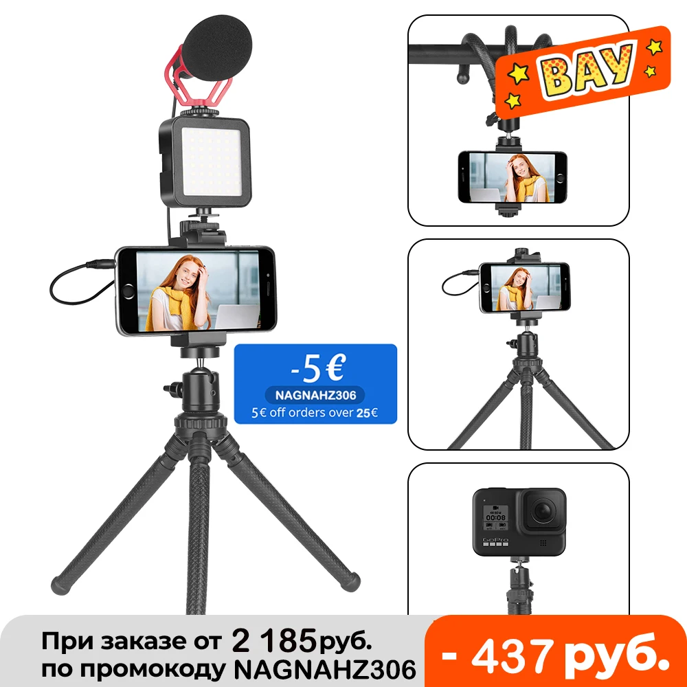 Flexible Tripod For Phone with Bluetooth Remote Video Recording Vlog Camera Tripod for Xiaomi HUAWEI Smartphone Octopus Tripods
Flexible Tripod For Phone with Bluetooth Remote Video Recording Vlog Camera Tripod for Xiaomi HUAWEI Smartphone Octopus Tripods