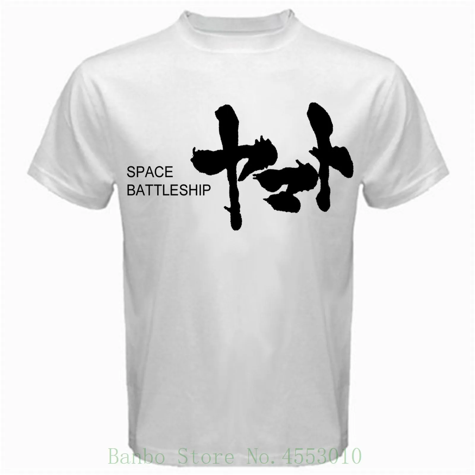 Yamato Space Battleship Kanji Anime Japan Tv Series Tshirt White Basic Tee Short Sleeve T-shirt Free Shipping
Yamato Space Battleship Kanji Anime Japan Tv Series Tshirt White Basic Tee Short Sleeve T-shirt Free Shipping