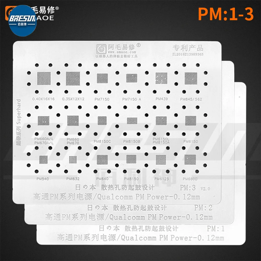 AMAO MP1-MP3 MT1-MT2 Integrated MP1 Qualcomm MTK Steel Mesh Set Power IC Series
AMAO MP1-MP3 MT1-MT2 Integrated MP1 Qualcomm MTK Steel Mesh Set Power IC Series