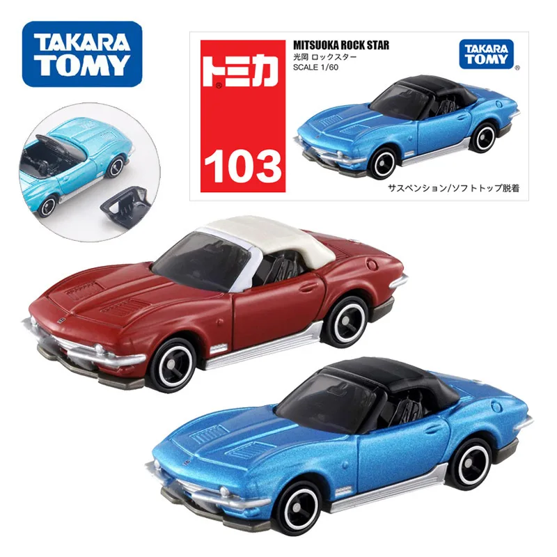 TAKARA TOMY Japan 103 ROCK STAR Coupe Alloy Car Model Pocket Car Kids Toy Car Christmas Gift
TAKARA TOMY Japan 103 ROCK STAR Coupe Alloy Car Model Pocket Car Kids Toy Car Christmas Gift