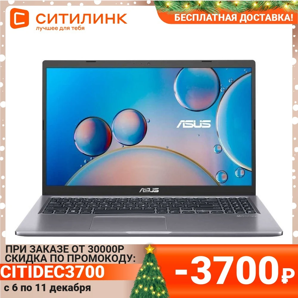 ASUS Laptop A516JF-EJ332 15.6 &quotIntel Pentium Gold 6805 8GB 256GB SSD NVIDIA GeForce Mx130 - 2048 MB | Компьютеры и офис