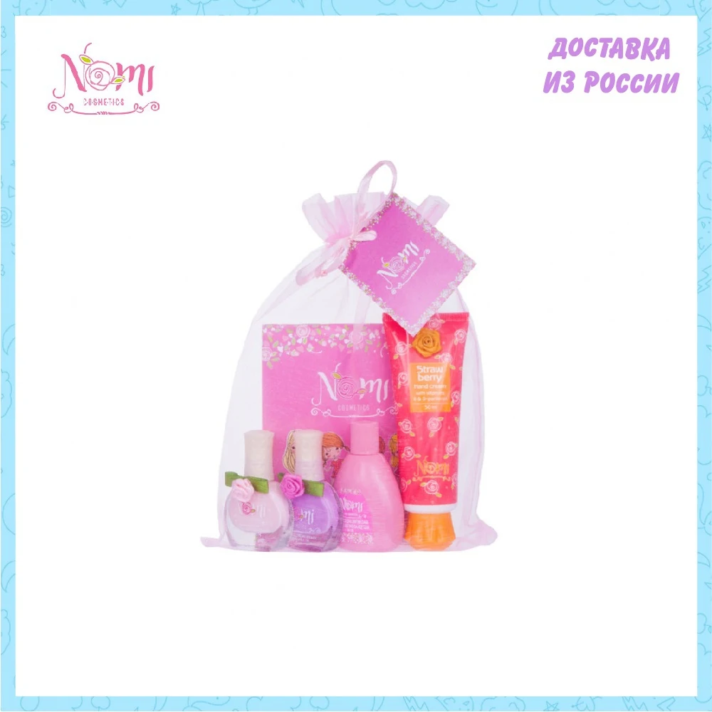 Beauty Fashion Toys NOMI #572 4650065881647 Gift Set of children's cosmetics girls kids Pink mood Nail polishes Children's hand cream tubers