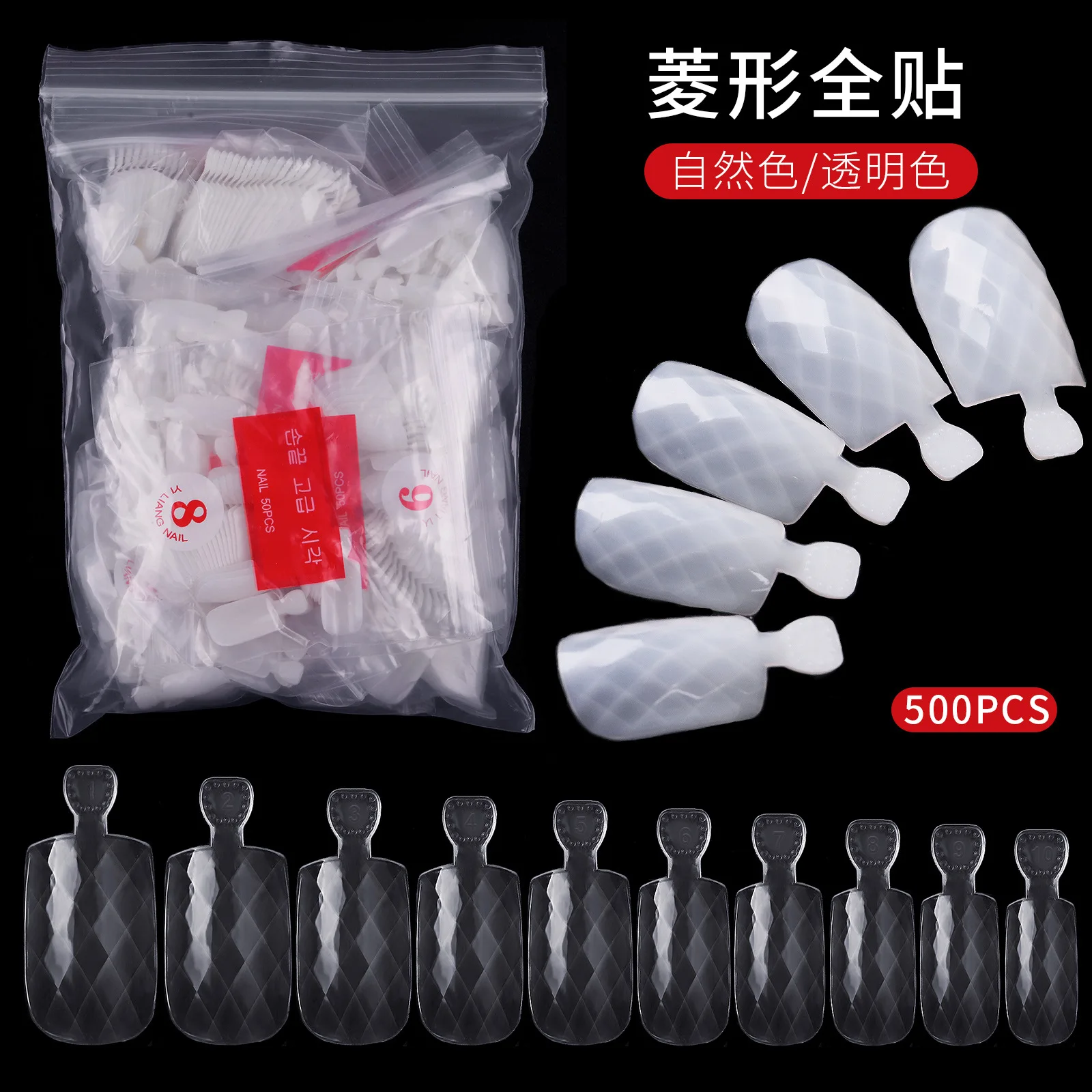 500PCS Diamond Rhombus Grids Surface Natural Round End Midium Long Full False Nail Tips Fake Finger Manicure Extension Tips 
500PCS Diamond Rhombus Grids Surface Natural Round End Midium Long Full False Nail Tips Fake Finger Manicure Extension Tips