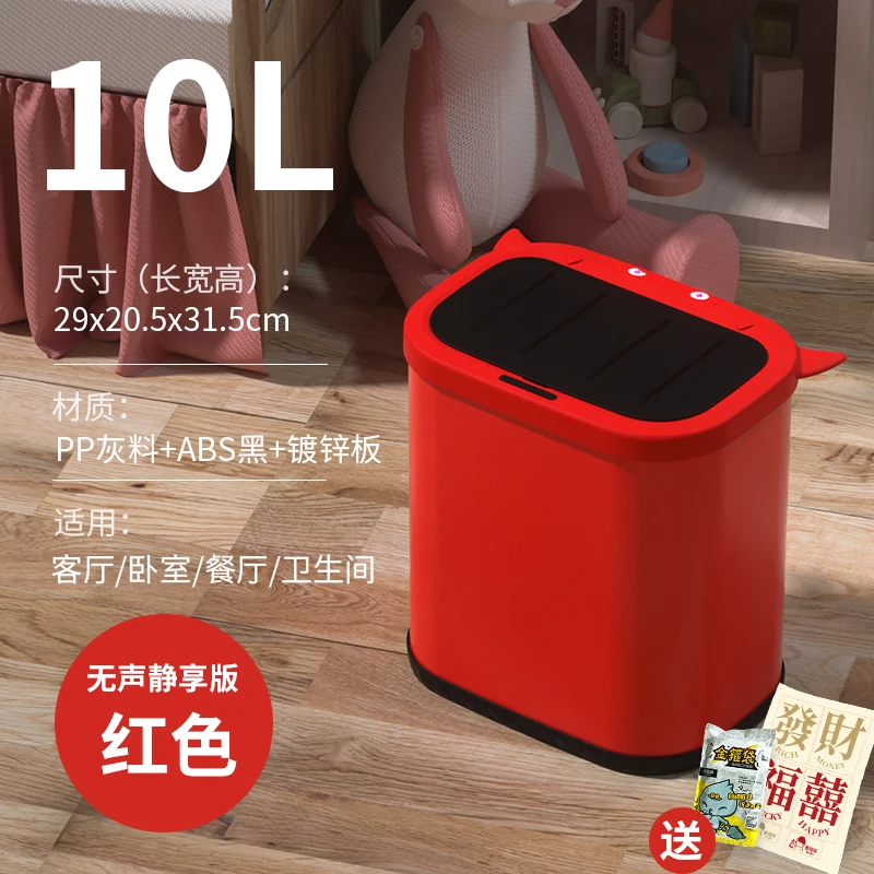 Kitchen Trash Can Bedroom Toilet Storage Bin Cute Trash Can Bathroom Plastic Automatic Cocina Household Merchandises BY50LJ
Kitchen Trash Can Bedroom Toilet Storage Bin Cute Trash Can Bathroom Plastic Automatic Cocina Household Merchandises BY50LJ